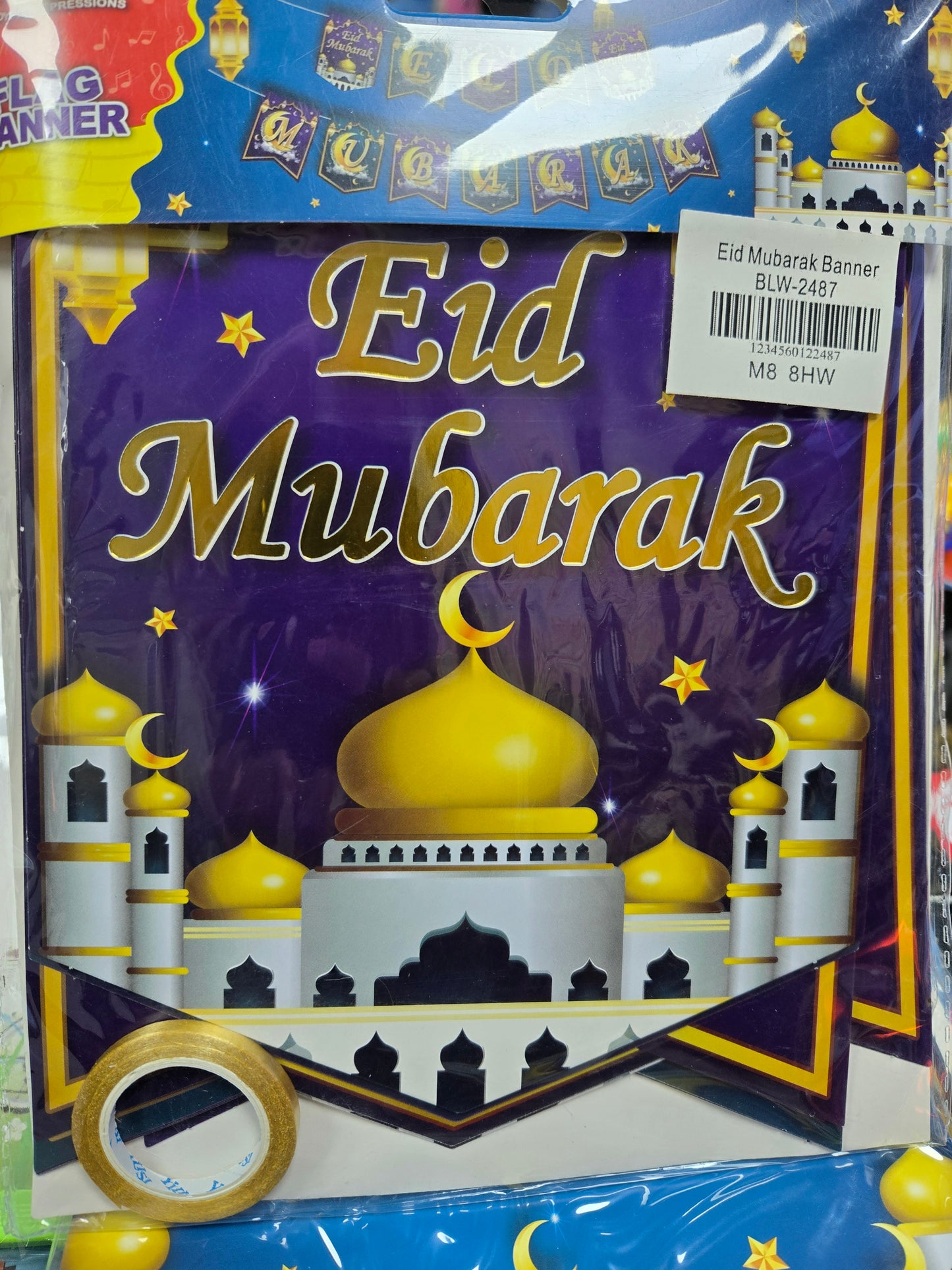 Eid Mubarak Bunting