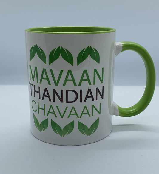 Mavan Thandian Chavan Mug